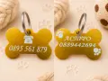 Гравирани медальони за куче с формата на кокал, снимка 12