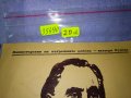 МВР - ЗАТВОРА БУРГАС БЛАГОДАРСТВЕН АДРЕС Стар СОЦ КОЛЕКЦИОНЕРСКИ НАГРАДЕН ДОКУМЕНТ УНИКАТ 35490, снимка 9