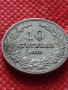 Монета 10 стотинки 1913г. Царство България за колекция декорация - 24804, снимка 2