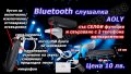 Блутут/bluetooth хендсфри слушалки - 6 модела и аксесоари, снимка 3