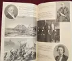 Kearny's March. The Epic Creation of the American West, 1846-1847, снимка 7