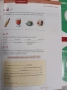 Ускорен курс: Английски за начинаещи - Учебник + Приложение + 4 CD, снимка 4