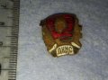 ДКМС - Стара СОЦ НРБ ЕМАЙЛРАНА БРОНЗОВА ЗНАЧКА 38921, снимка 10