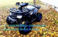 ATV/АТВ КУБРАТОВО- топ модели без аналог, бензинови АТВ/ATV 150cc на едро и дребно-складови цени , снимка 2