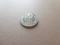 Монета 20 лева 1989 година, снимка 2
