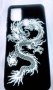 Samsung A21S силиконов калъф с изображение на дракон