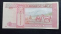 20 тугриг Монголия , снимка 2