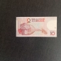 Maroko -10 дирхава  Отлична  1970г, снимка 2