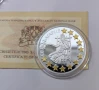 лот монети 1.95583 лева 2005 и 2007 година - България в EU, снимка 5