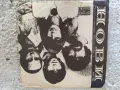 Продавам грамофонни плочи, снимка 7