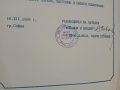 Продавам папка НРБ : 40 години ВИИ " Карл Маркс" УНСС, снимка 3