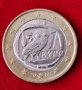 1Евро Гърция -2005г, снимка 1