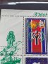 Пощенски марки серия Международен ден на детето България 1979г. За колекционери - 24530, снимка 4
