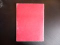Атлас. Нова и най-нова обща история за 10. клас карти война революция, снимка 4