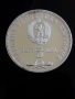 сребърна монета от 5 лева 1977г. Петко Славейков, снимка 1