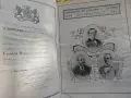 Продавам каталог за дантели 1913 /Katalog von , снимка 7