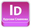 AutoCAD 2D и 3D - компютърно обучение, снимка 12