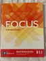 Учебници по английски на издателство “Фокус”, снимка 11