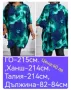 Продавам много макси и гигант туники и блузи , снимка 11