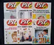 Стари Френски Списания Pif Gadjet , снимка 1