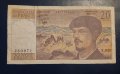 20 франка Франция 1987 Клод Дебюси, снимка 1