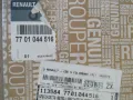 Стъкло на огледало, Външно огледало , 7701 044 516 , RENAULT OPEL NISSAN VAUXHALL, снимка 2