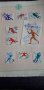 Пощенски марки , снимка 10