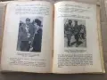 стара книга "БОРИСЬ III ЦАРЬ НА БЪЛГАРИТЬ" - 1938г. + бонус, снимка 17