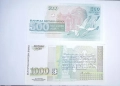 България 500 / 1000 лева 1993-1994 UNC, снимка 2