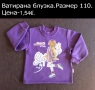 УПОТРЕБЯВАНИ ДРЕХИ ЗА МОМИЧЕНЦЕ-част 3, снимка 8