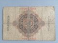 Райх банкнота - Германия - 20 марки | 1910г., снимка 2
