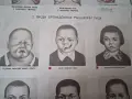 Стара табела,табло "Дефекти на лицето" 1964 г., снимка 3
