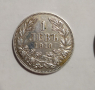 Лот 1910 50 стотинки с черта, без черта, 1 лев и 2 лева, снимка 7