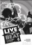 Live Beat тестове за 5., 6., 7. клас, снимка 2