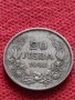 Монета 20 лева 1940г. Борис трети Цар на Българите за колекция - 27318, снимка 2