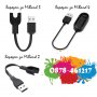 USB зарядни за всички модели XIAOMI фитнес гривни MiBand fitness band, снимка 1 - Смарт гривни - 29778283