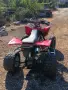 ATV  HONDA Trx 400, снимка 11