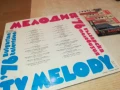 МЕЛОДИЯ 76-ПЛОЧА 0806251917, снимка 6