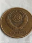 Монета 3 копейки 1982г. СССР рядка за КОЛЕКЦИЯ ДЕКОРАЦИЯ 22101, снимка 4