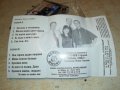 ОРКЕСТЪР СПЕКТЪР КАСЕТА 0509221206, снимка 13