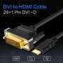 НОВ Кабел HDMI към DVI-D 24+1 Двупосочен 1080p Gold Мъжки-Мъжки Монитор HDTV PC PS3 XBOX DVD Кино , снимка 6