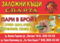 Златна висулка-1.89гр. , снимка 2