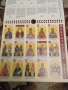 Календар християнски православен 50486, снимка 5