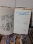 Книги, снимка 3