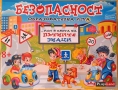 Бордови игри, пъзели, Gonge, Haba, KidBoard, Disney Cars и др., снимка 4