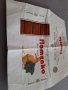 Стара опаковка Шоколад Flamenko, снимка 2