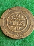 Сребърна монета 5 куруша 1223/03г. Османска Империя Султан Махмуд втори Константинопол 47704, снимка 5