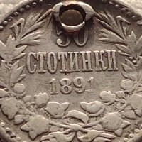 Сребърна монета 50 стотинки 1891г. Фердинанд първи Княз Български 40570, снимка 3 - Нумизматика и бонистика - 42832214
