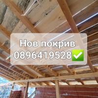 Изграждане на навеси , снимка 1 - Ремонти на покриви - 44815914