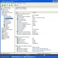 Видео карта NVidia GeForce 2 Asus V7100 Magic REV:1.00 32MB SDR 64bit AGP, снимка 11 - Видеокарти - 35428172